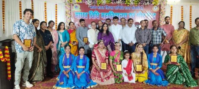 मध्य भारत शिक्षा समिति द्वारा संचालित माधव विधि महाविद्यालय का चौथा पूर्व छात्र सम्मेलन भेट का आयोजन आज बड़े हर्ष उल्लास के साथ महाविद्यालय में किया गया