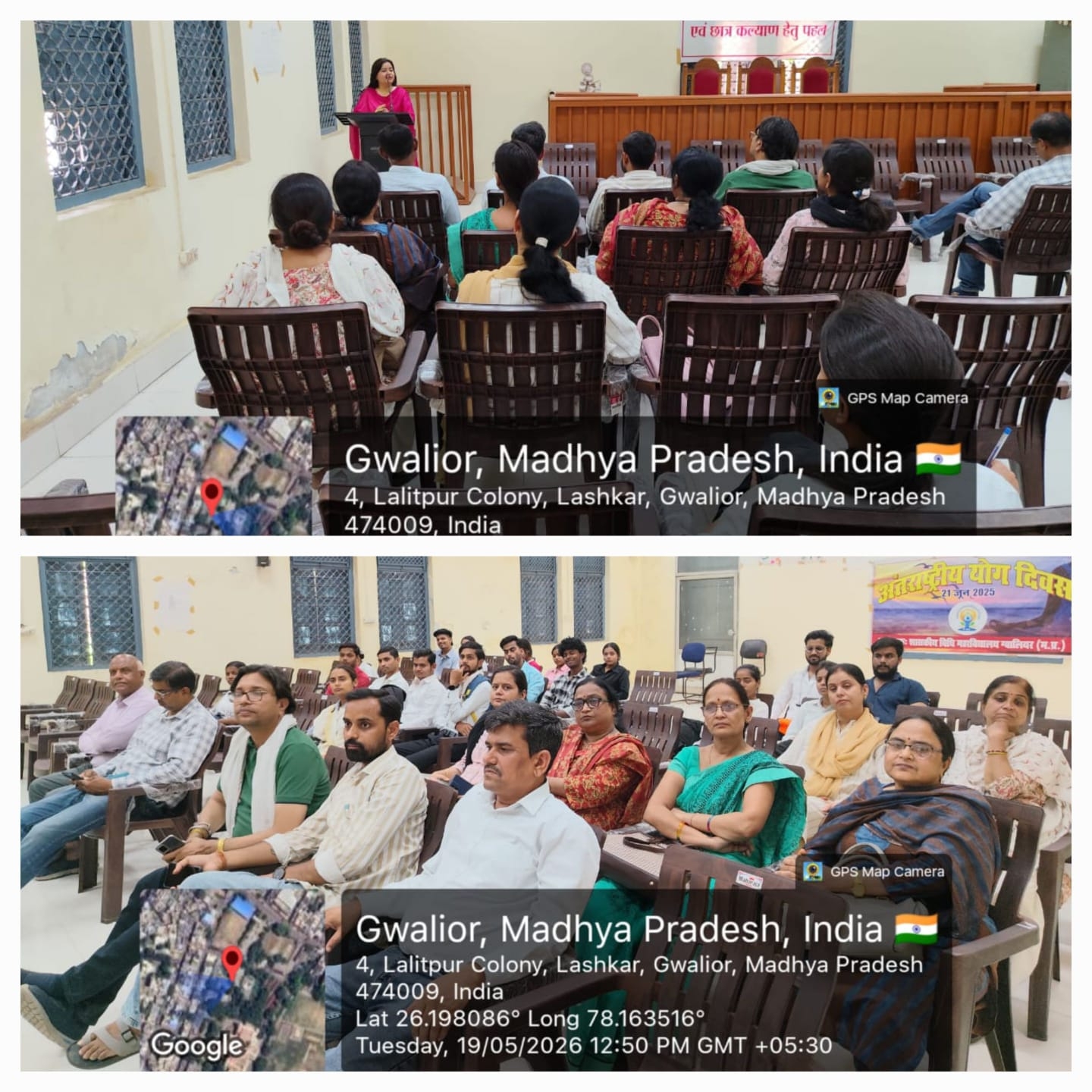 faculty exchange